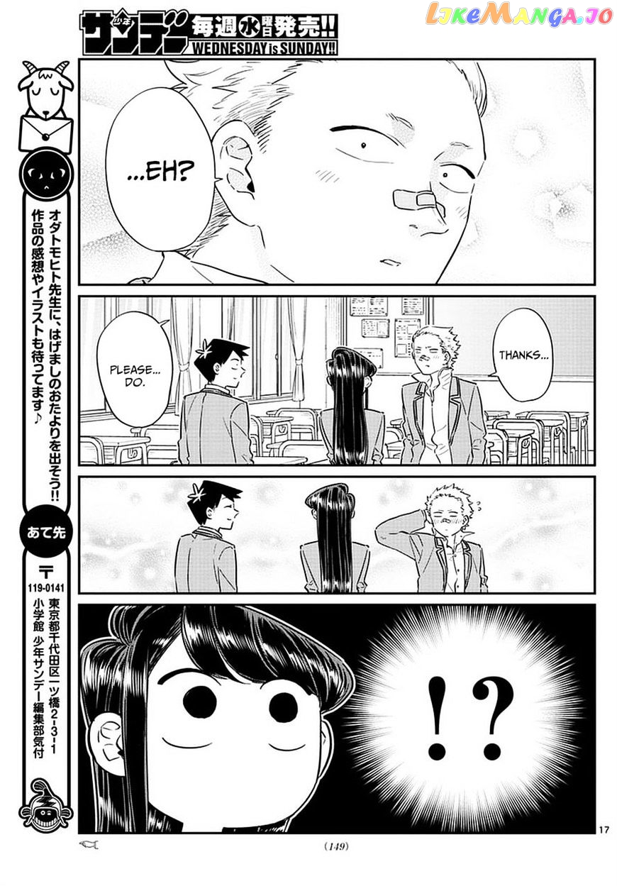 Komi Can